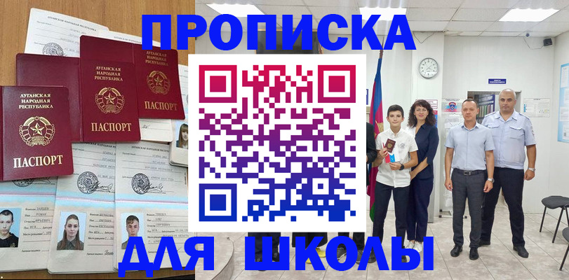 пропишу в квартире в Ревде